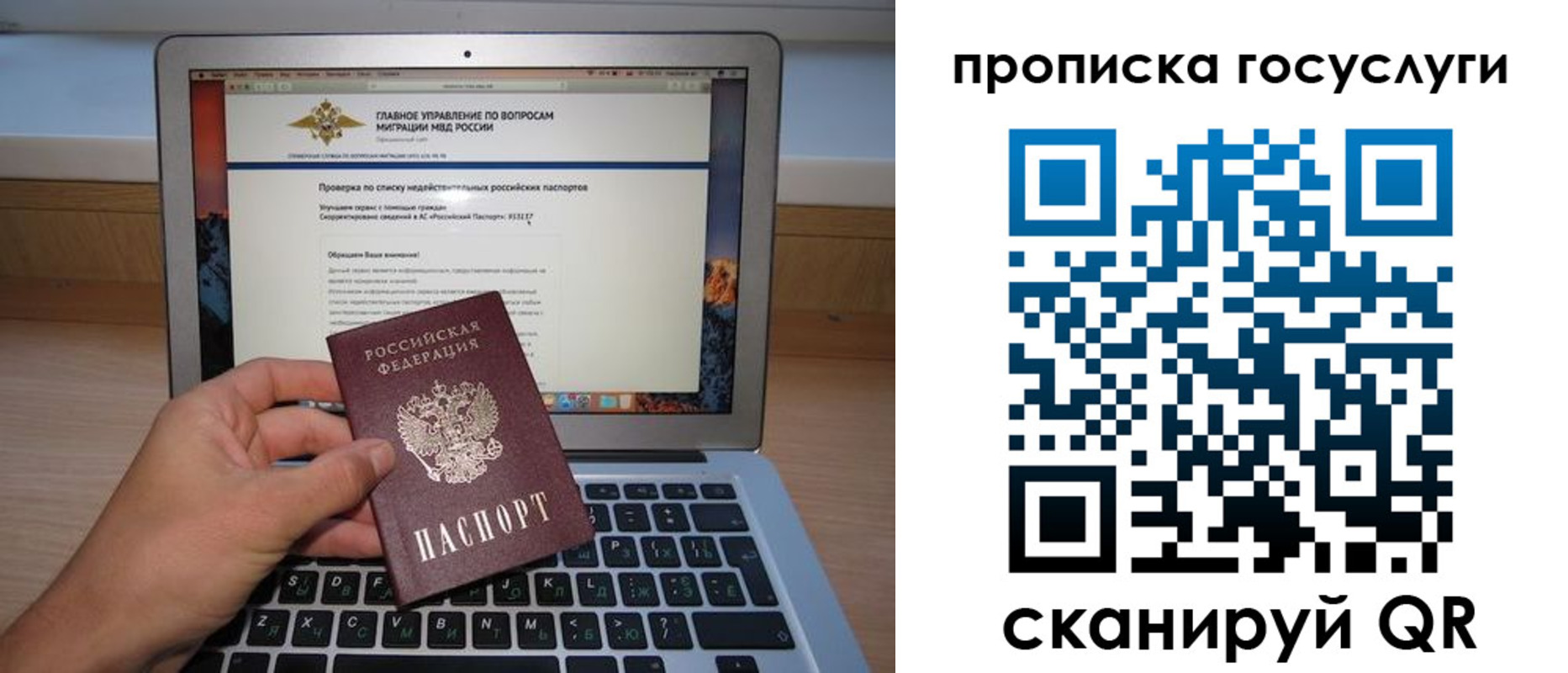 регистрация для дет. сада в Октябрьске