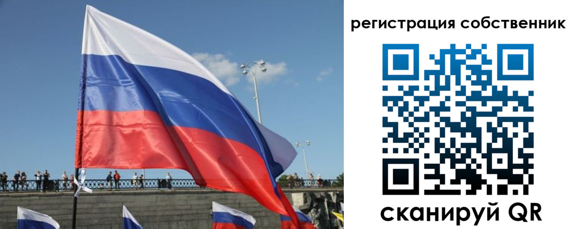 прописка для кредита в Октябрьске