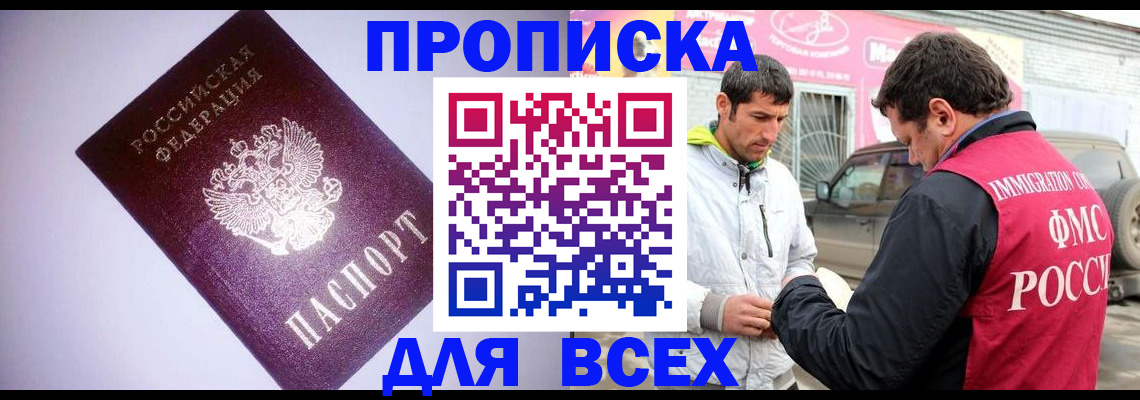 регистрация для школы в Октябрьске