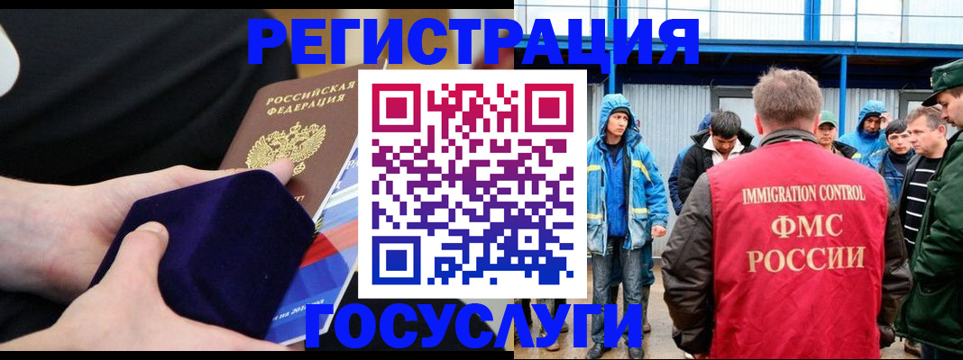 временная регистрация 2025 в Октябрьске