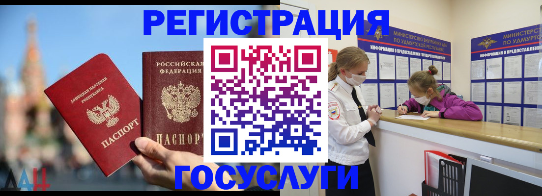 регистрация в Октябрьске